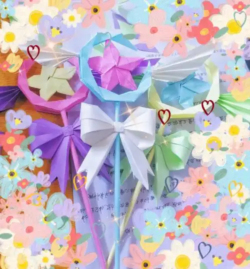 折纸魔法棒成品