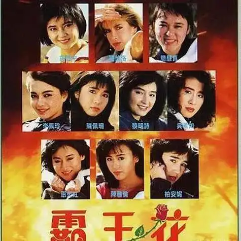 吴君如不走寻常路的富家女是吴小姐好还是陈太太