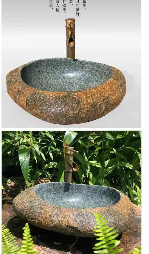 石头个性洗手盆复古鹅卵石台上盆天然石材卫生间洗脸盆艺术洗面盆