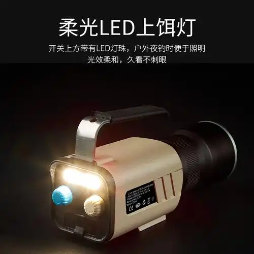 山力士上鱼max2022强光远射激光炮钓鱼灯超长续航无极调光夜钓灯