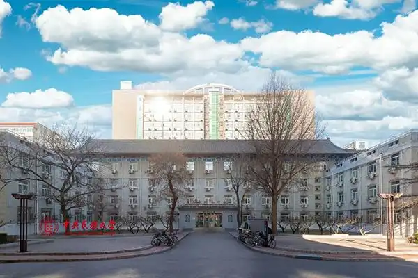 中央民族大学校园风景-中国高校库-中国高校之窗