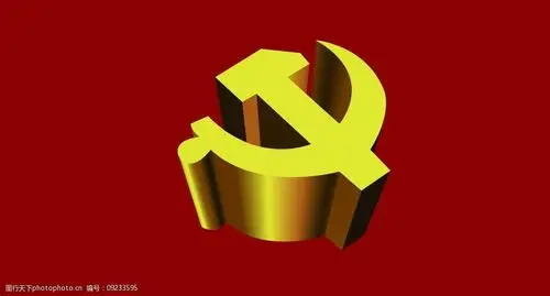 党徽立体矢量图图片