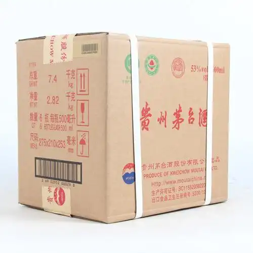 50【智瑞】2017年 贵州茅台酒 飞天 53度500ml 1箱6瓶 酱香型