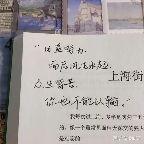 有哪些温柔到极致的宝藏文案