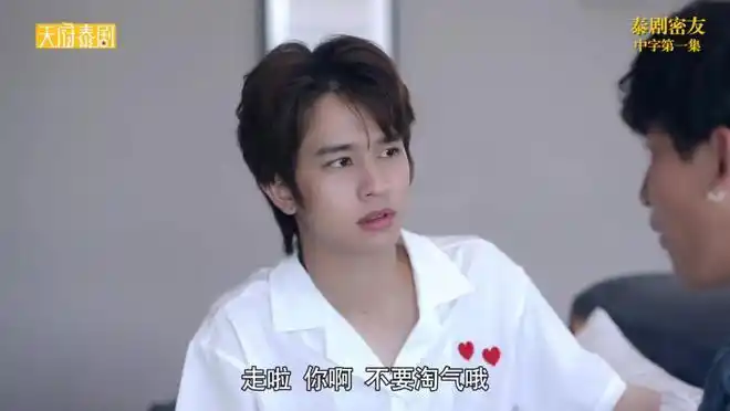 泰剧《密友》上线!6对cp都是老熟人,你们冲谁来的?