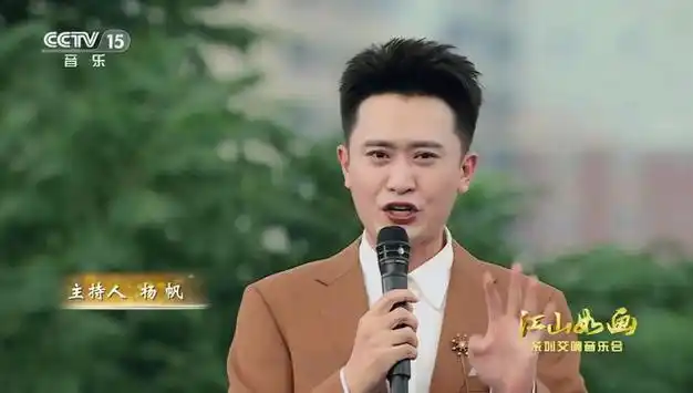 央视国庆交响音乐会福建篇主持人杨帆和女搭档都有一个小问题