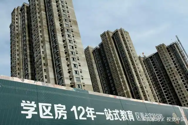 成都学区房:200万买学区旁的老破小?还是60万上私立住新房