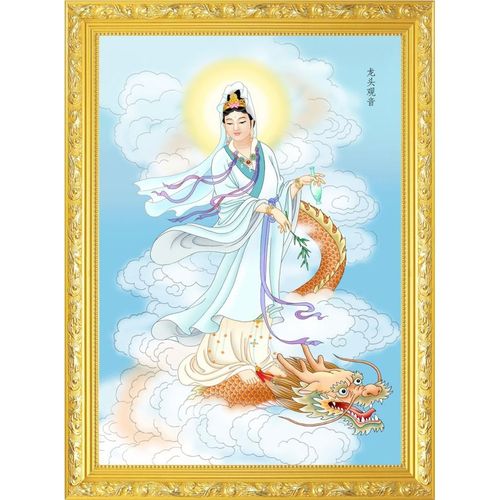 大小款骑龙 站龙观音 站龙观世音菩萨像佛像画像挂像挂贴画可带框