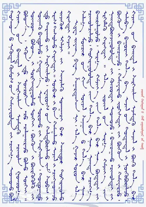 蒙文|何姜鹏检查疫情防控工作