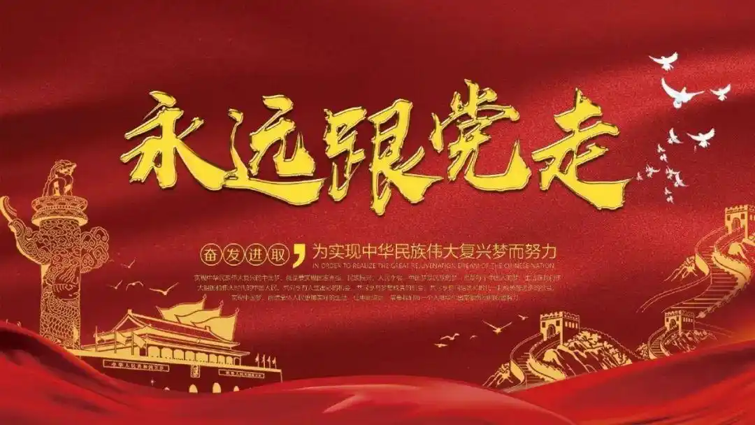 原平市隆重举行"办实事 开新局—铭记党史 薪火相传"红色主题系列