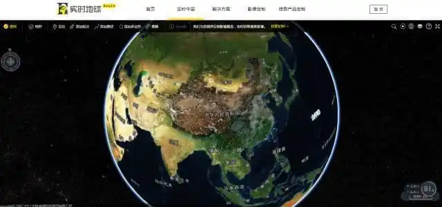 中国卫星地图实时地球新版本正式上线啦