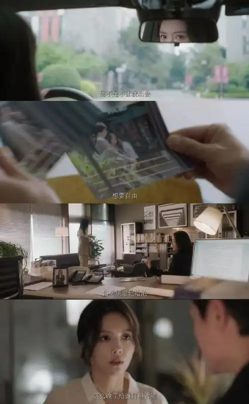 面对事业有成的妻子蔡文静,丈夫冯绍峰充满了控制欲,甚至说出"你的