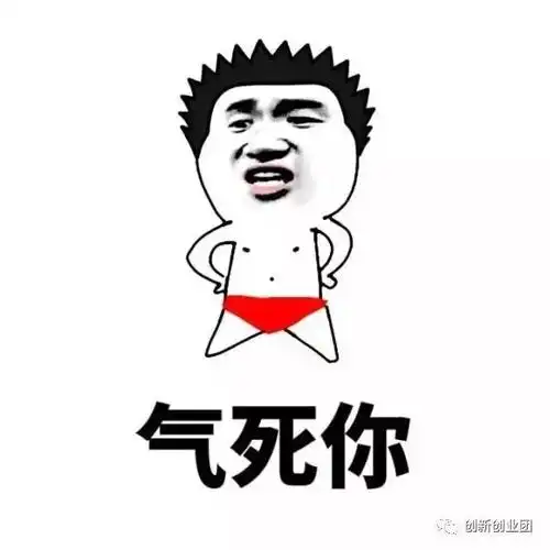 这才是怼人的正确打开方式,get!