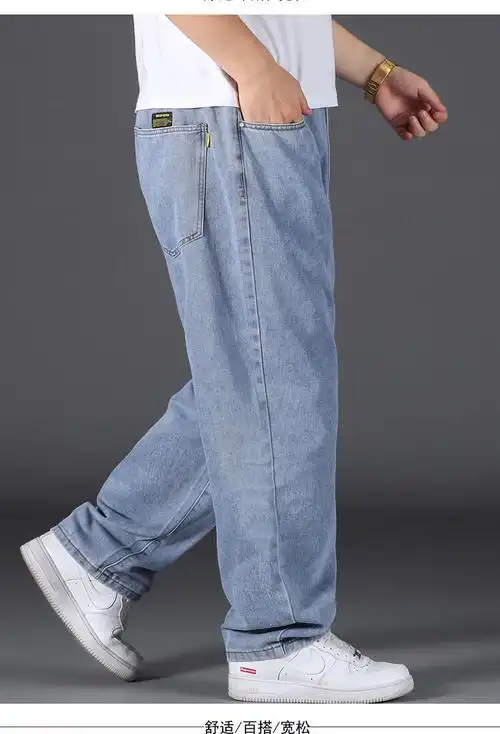 特大号加肥加大宽松牛仔裤秋款特大码秋季牛仔裤男宽松长裤加肥加大男