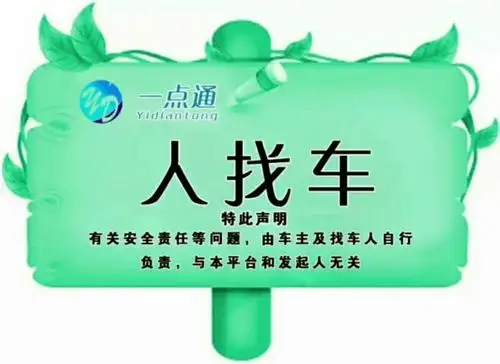 可以为你免费发布招聘,求职,出租,转让,顺风车,等等这些