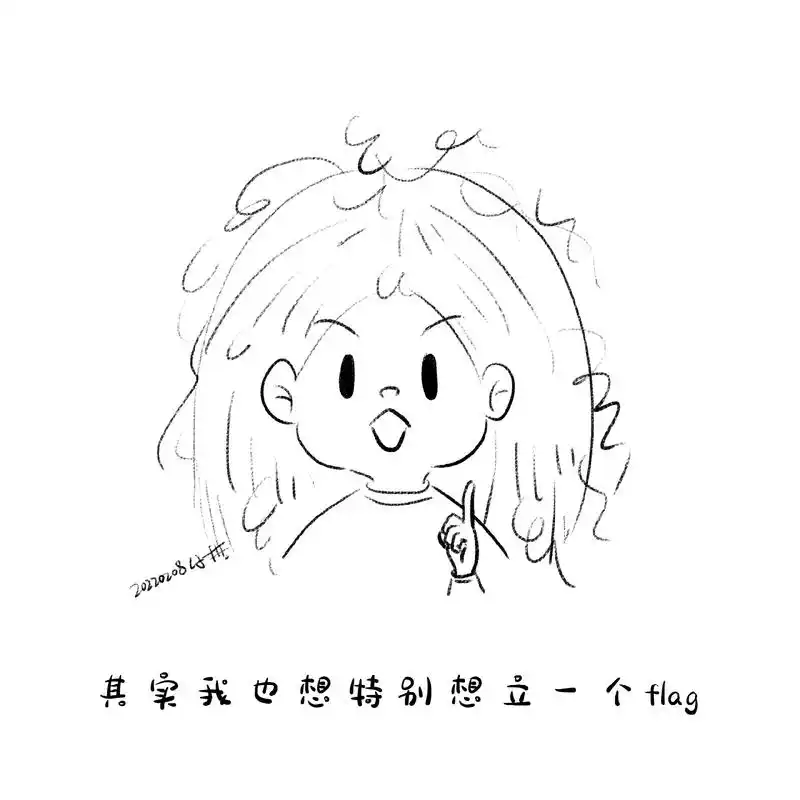 2022加油#春节 #立旗 #立春 #插画 #画画 #简笔画 - 抖音