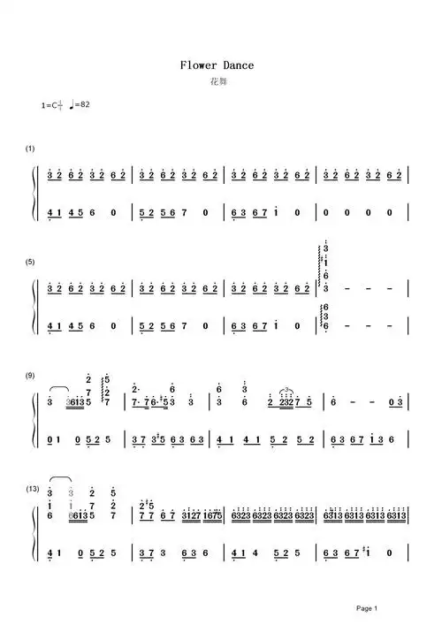 花之舞flowerdance钢琴谱数字双手