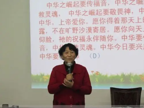 王晨星牧师做介绍