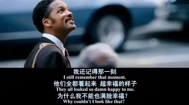 克里斯加德纳的奋斗与坚持当幸福来敲门影评