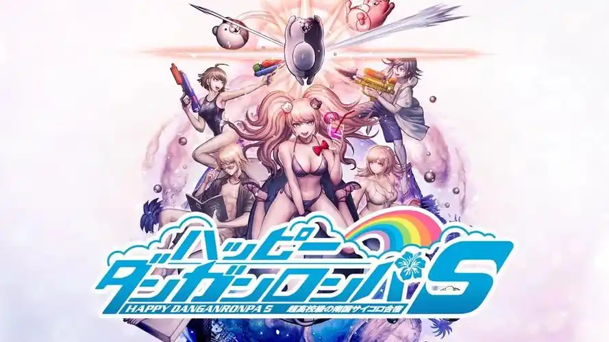 ns《弹丸论破 三部曲合辑   幸福弹丸论破s》游戏介绍视频