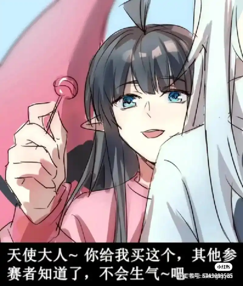 凹凸世界 #图片来自网络 #七创社 完了凯莉的人设被她自己 - 抖音