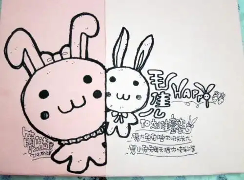 画封面设计手绘简笔画竖图摘抄封面设计简笔画简笔画封面封面设计手绘