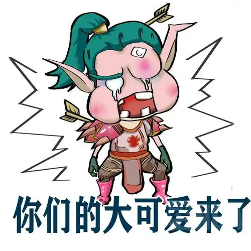 [原创] [魔兽世界] (萌新报道)怀旧服的wow表情包(联盟篇)——持续