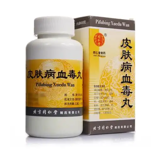皮肤病血毒丸600丸北京同仁堂制药有限公司