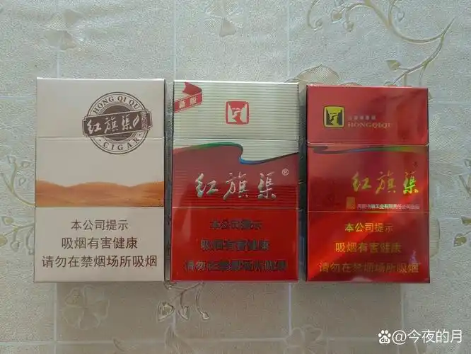 香烟图片红灯8元香烟红太阳烟全部图片小南海香烟图片红花烟全部图片