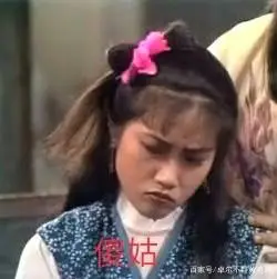 《射雕英雄传》中,傻姑的年龄成谜?金庸:她比郭靖黄蓉大很多!