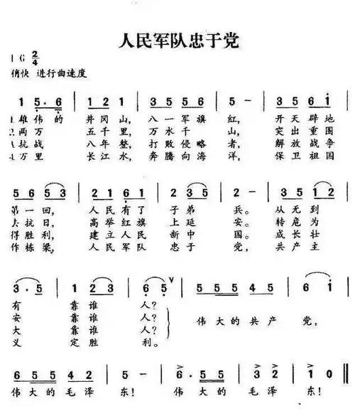 红色传承|"唱百首红歌,颂百年党史"056期