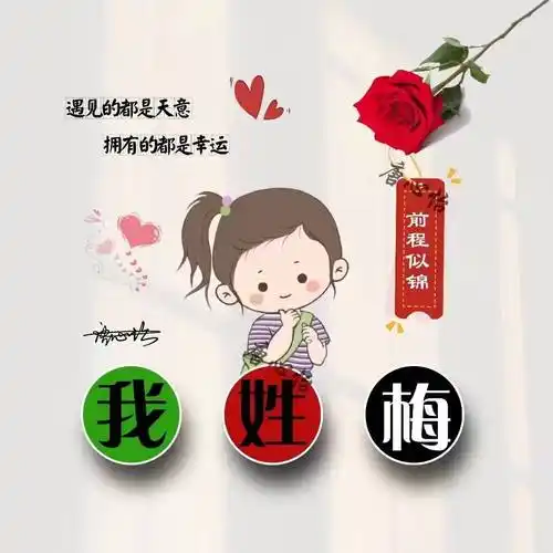 用你的名字作微信头像,2024龙行大运超赞精致个性签名头像,请查收.