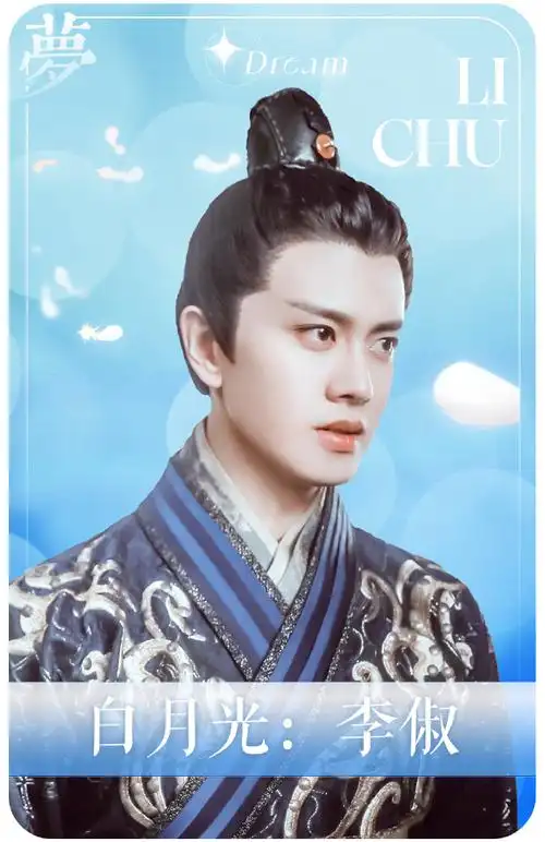 任嘉伦2021嘉速前进