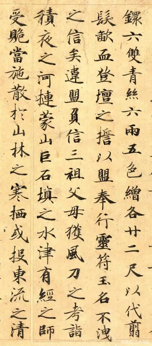 中国古代的绝美小楷,100年前流落美国,极少人能见到真迹!