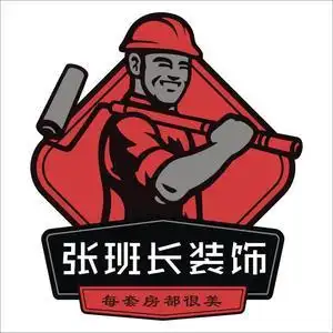 张班长装饰【装修指导99】头像