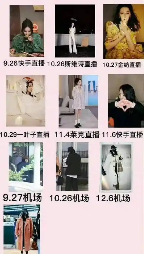 原创原创30岁迪丽热巴被传怀孕8个月传闻对象都是一流的狗仔说实话