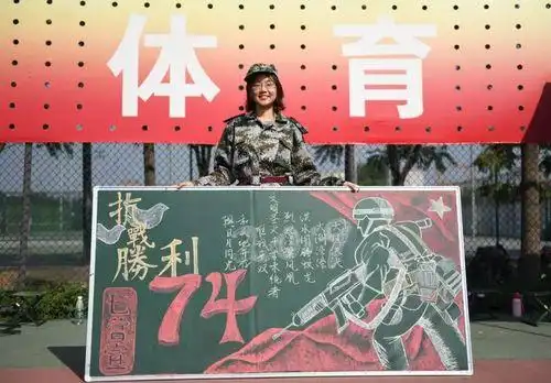 我财学子这样做…部队军事主题黑板报军人之魂军训黑板报图片素材关于