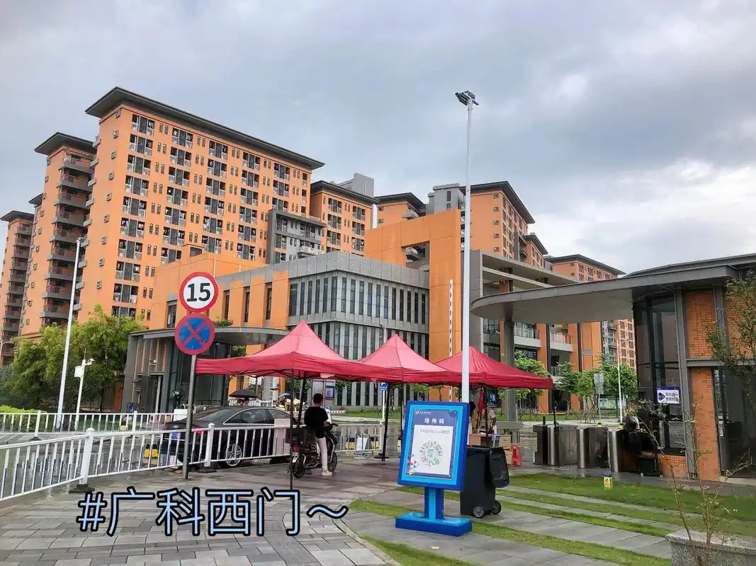 后续:广东科技学院松山湖校区宿舍图来啦!
