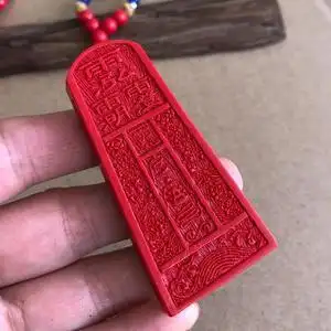 天然朱砂护身降魔符项链道教清微五雷令牌吊坠法器男女款挂件