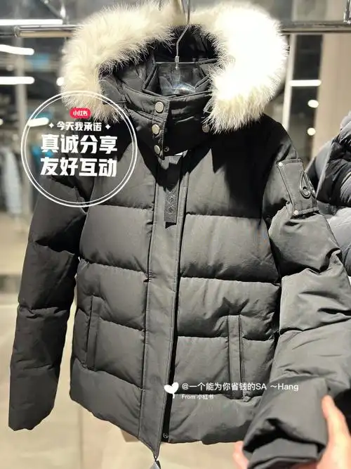 剪刀羽绒服 女款孤品 m 不多解释 价位与加拿大基本持平 喜欢的速度