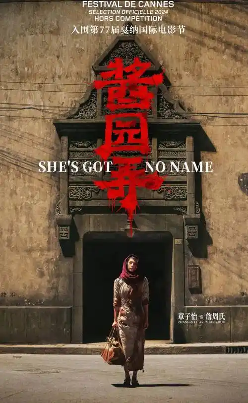 章子怡要"杀夫"的野心,全都写在了脸上.