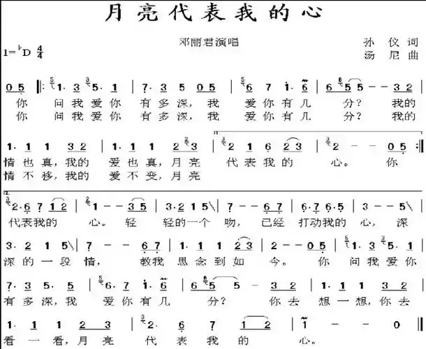 复音口琴初学者歌曲简谱归纳018 2013-08-11 我要口琴伴奏曲  2009-10