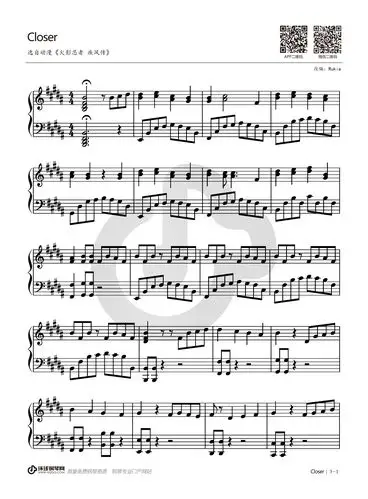 火影忍者——closer