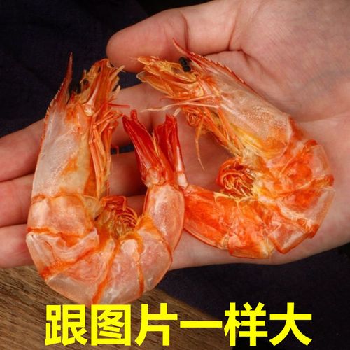 【7-10厘米大烤虾】温州特产大烤虾即食送礼佳品无添加宝宝零食