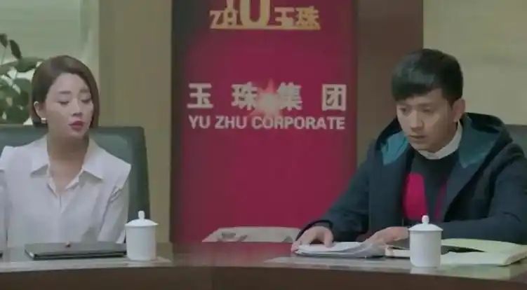 玉珠集团为什么送给大狗