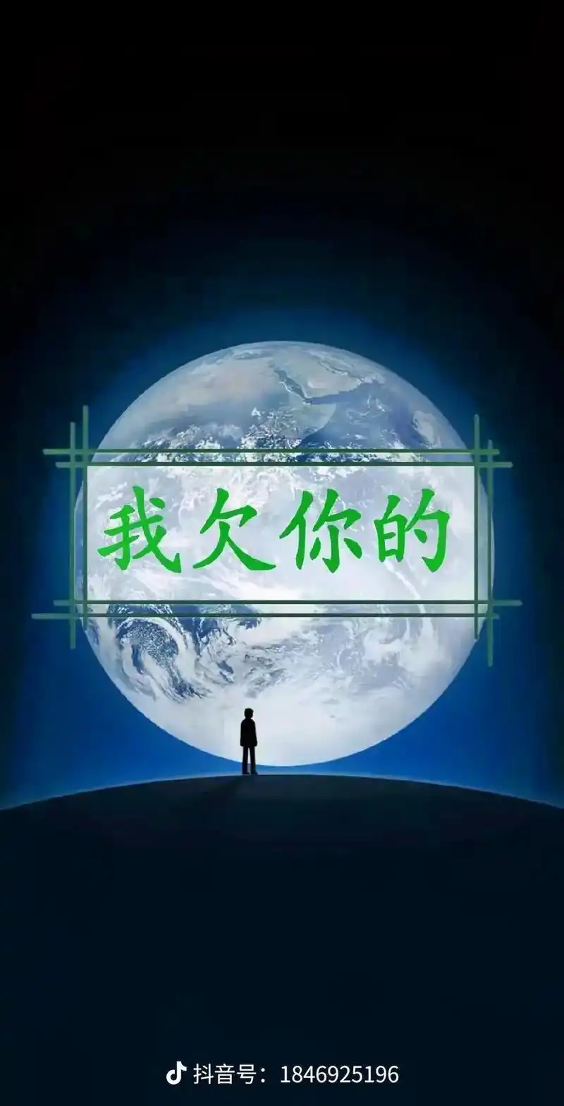 祝各位亲朋好友身体健康 ,心中的苦谁能懂 ,不认命就拼命 , - 抖音