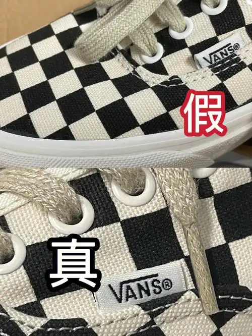 日代买到假vans与旗舰店真假对比