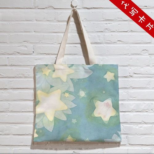 文艺森系日式卡通手绘女孩插画来图定做横版帆布手提包包礼物