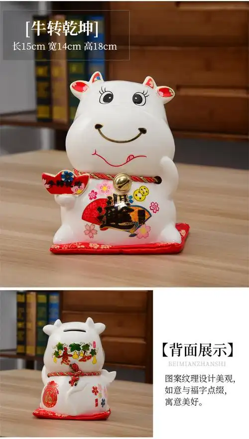 十二生肖存钱罐陶瓷儿童存钱罐礼物卡通独特大号储蓄罐牛虎兔龙马羊狗