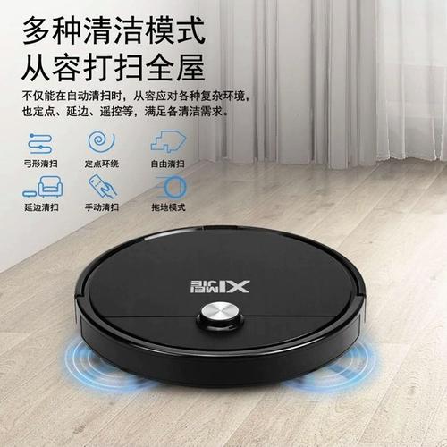 全自动扫地机器人家用三合一吸尘器懒人智能擦地适用于拖地一体机
